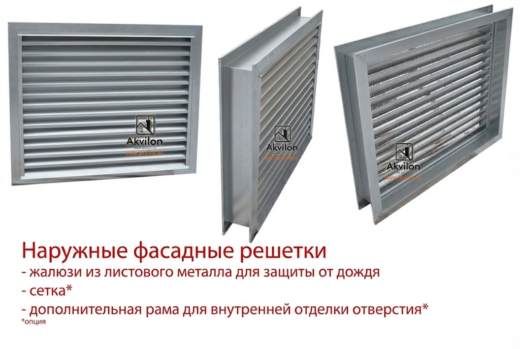 Наружная вентиляционная решетка оцинкованная